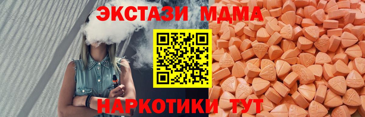 ГАШИШ  Cocaine  Новоуральск  Меф МЯУ МЯУ кристаллы  Вход с VPN  Канабис 