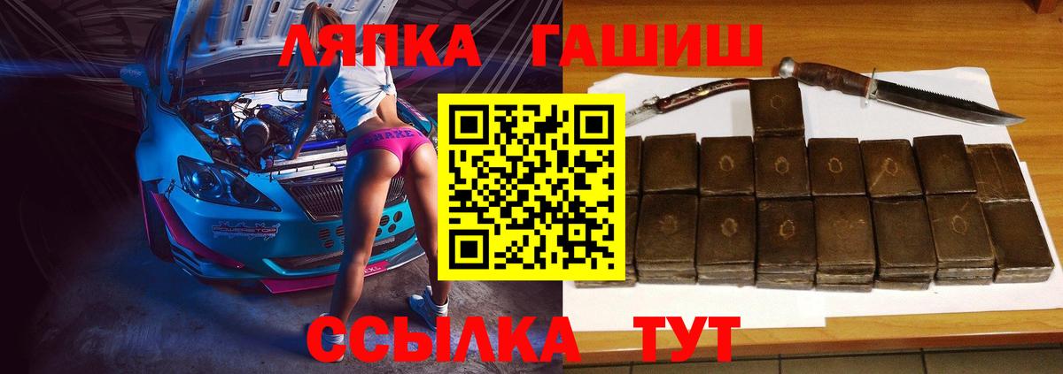 Гашиш  Гашиш hashish  Новоуральск  Вход с VPN  Гашиш hashish 