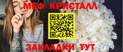 первитин Бузулук