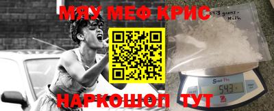 первитин Бузулук