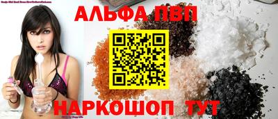 первитин Бузулук