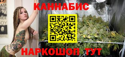 каннабис Заволжье
