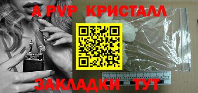первитин Бузулук