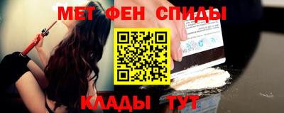 первитин Бузулук