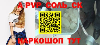 гидропоника Будённовск