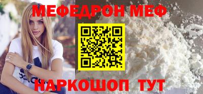 первитин Бузулук