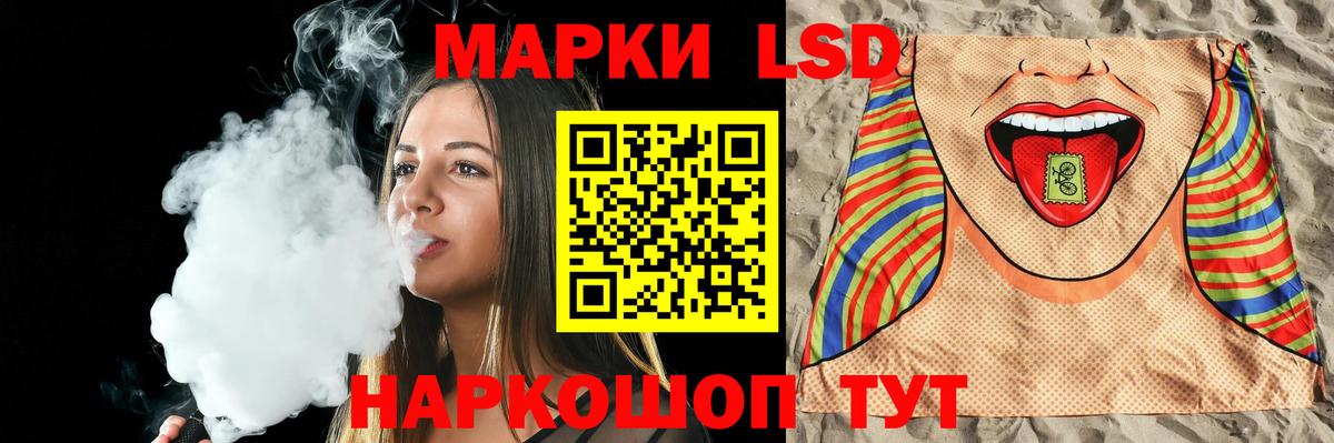 ЛСД экстази кислота  Лсд 25 экстази ecstasy  Новоуральск  Вход с VPN 