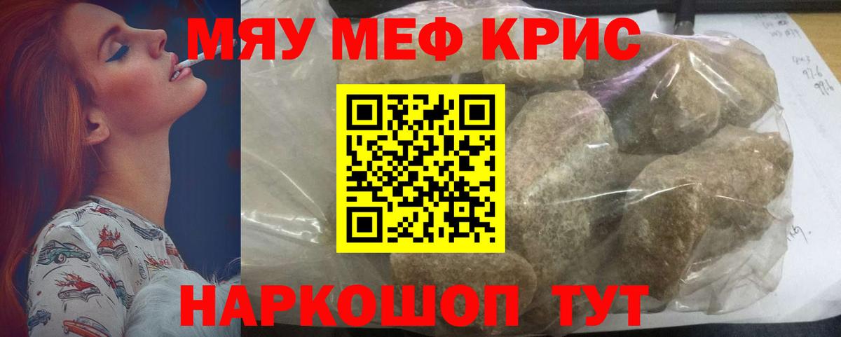 МЕФ  Новоуральск