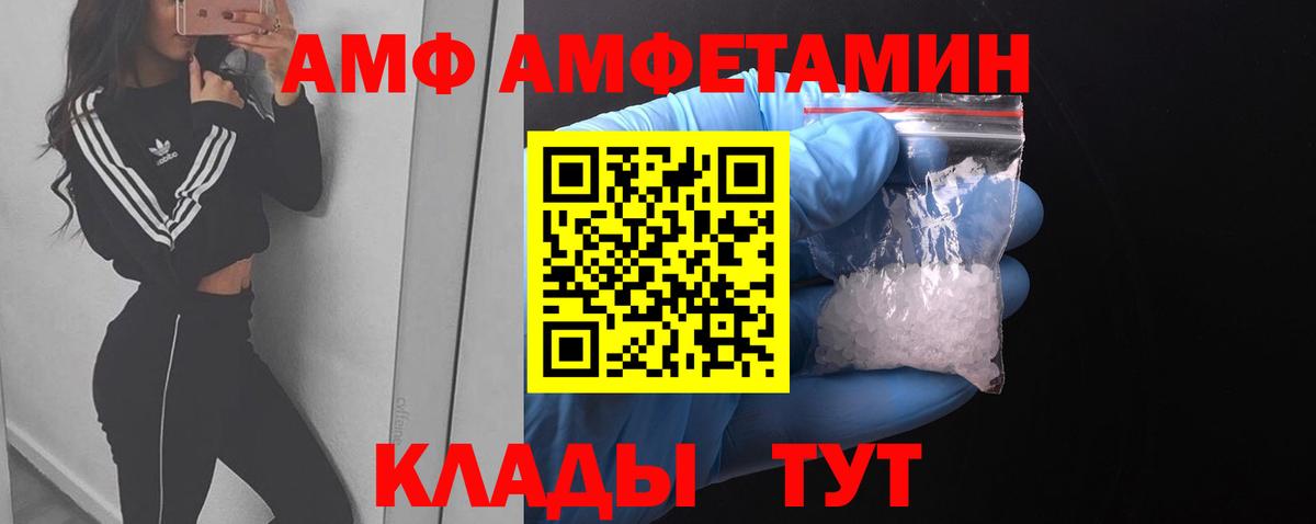 Новоуральск  Первитин  Вход с VPN  Метамфетамин кристалл 