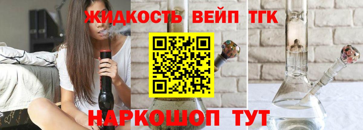 Дистиллят ТГК THC oil  Вход с VPN  Новоуральск  Дистиллят ТГК концентрат 