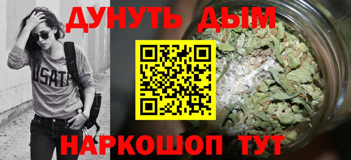 Марихуана OG Kush  Вход с VPN  Новоуральск  Шишки марихуана Bruce Banner 